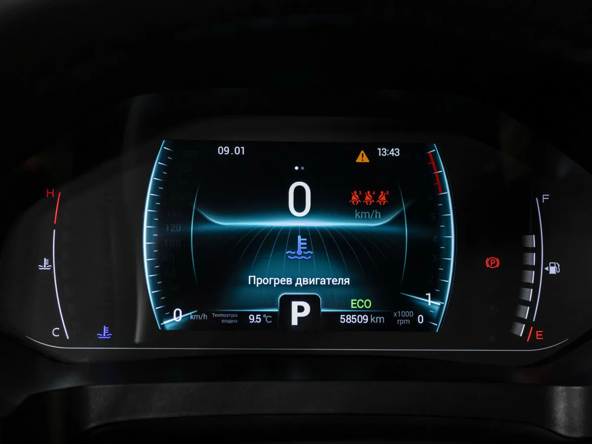 Chery Tiggo 7 Pro