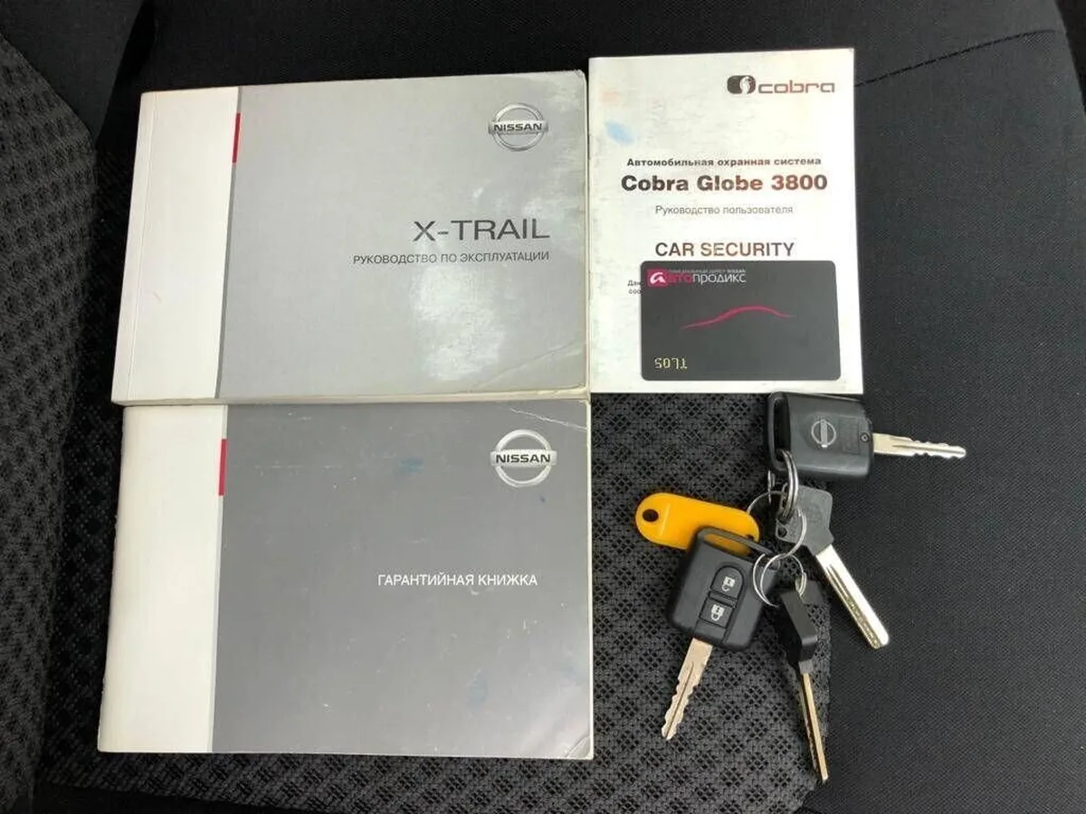 Nissan X-Trail