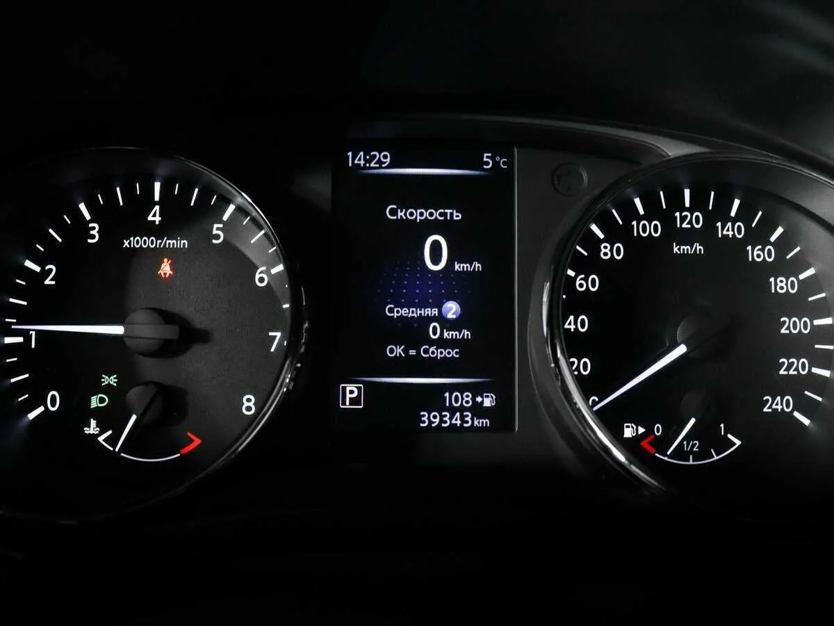 Nissan X Trail