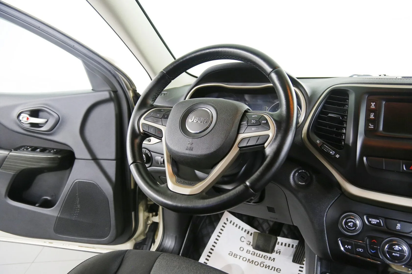 Jeep Cherokee