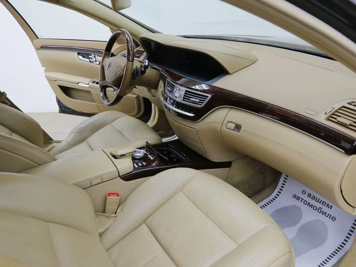 Mercedes-Benz S-Класс