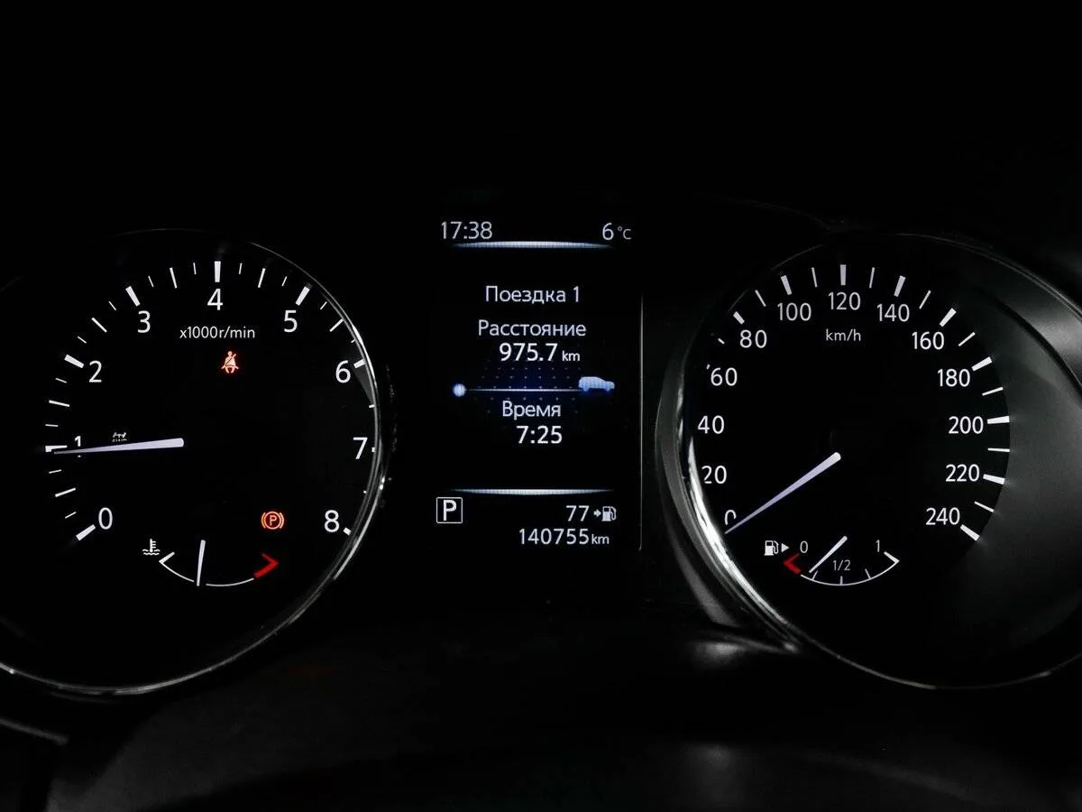 Nissan X Trail