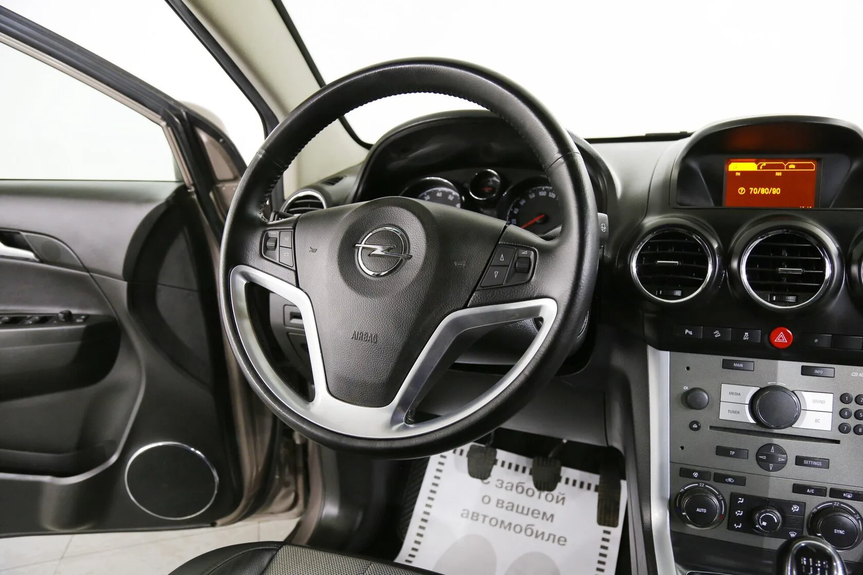 Opel Antara