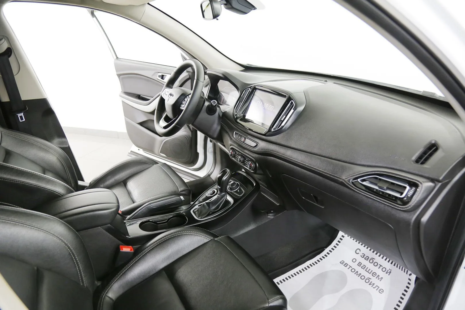 Chery Tiggo 7