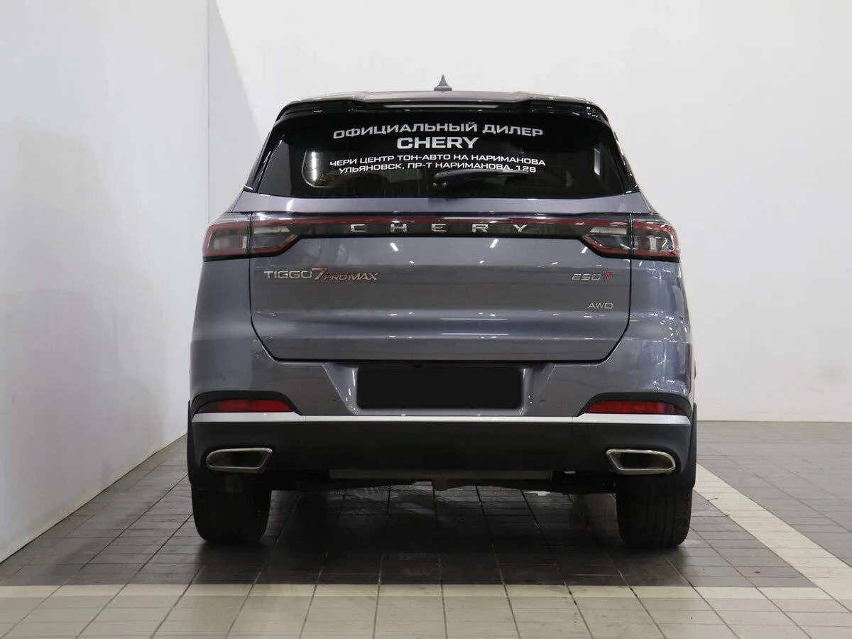 Chery Tiggo 7 Pro Max