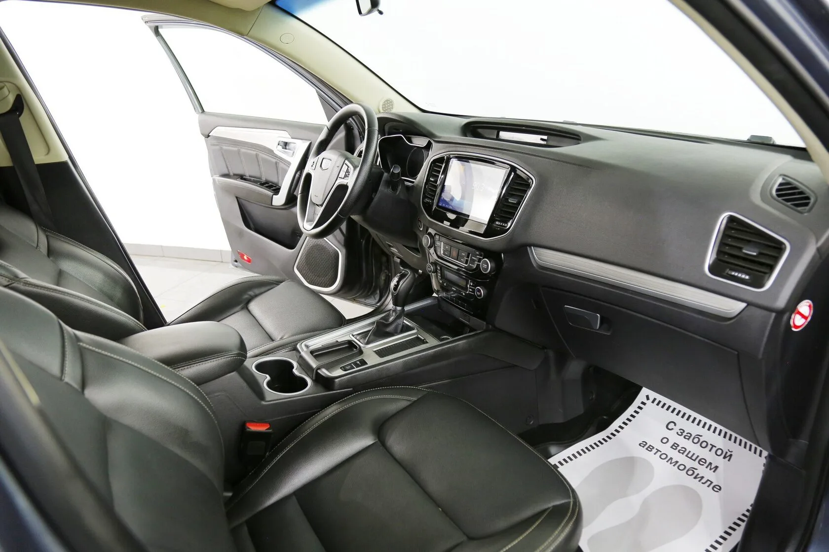 Geely Emgrand X7