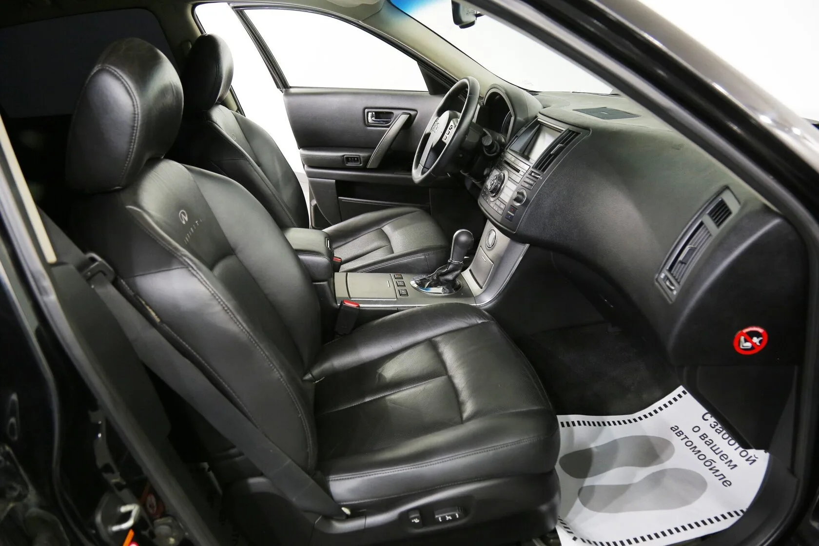 Infiniti FX