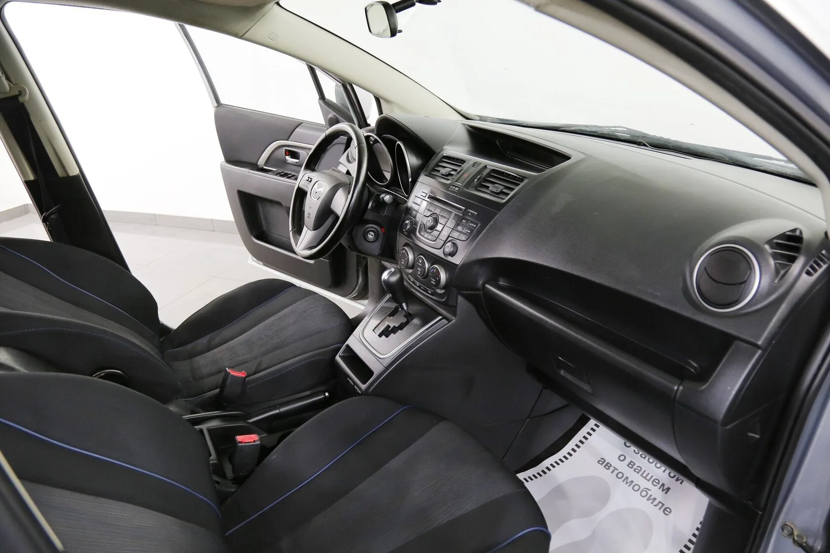 Mazda 5
