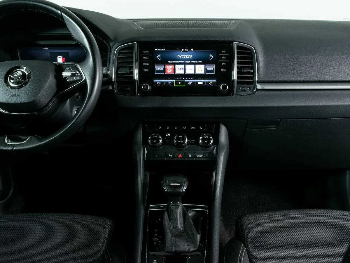 Skoda Karoq