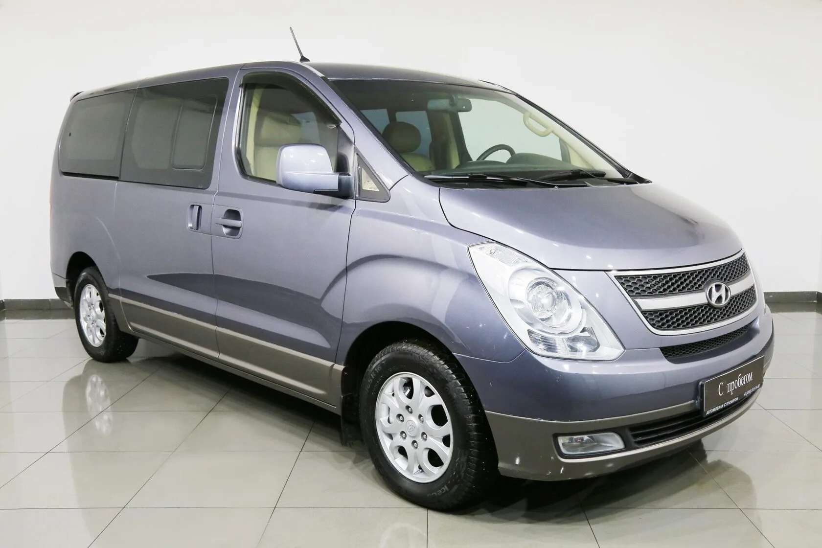 Hyundai H-1