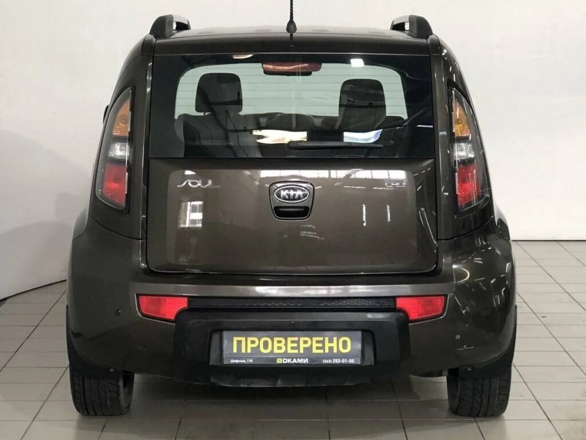 Kia Soul