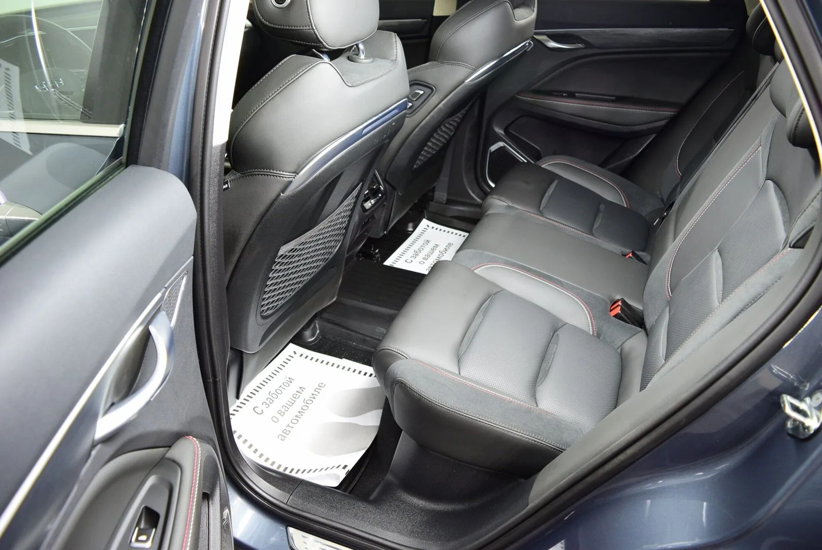 Geely Tugella