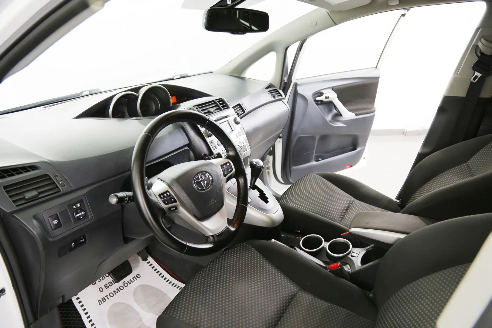 Toyota Verso