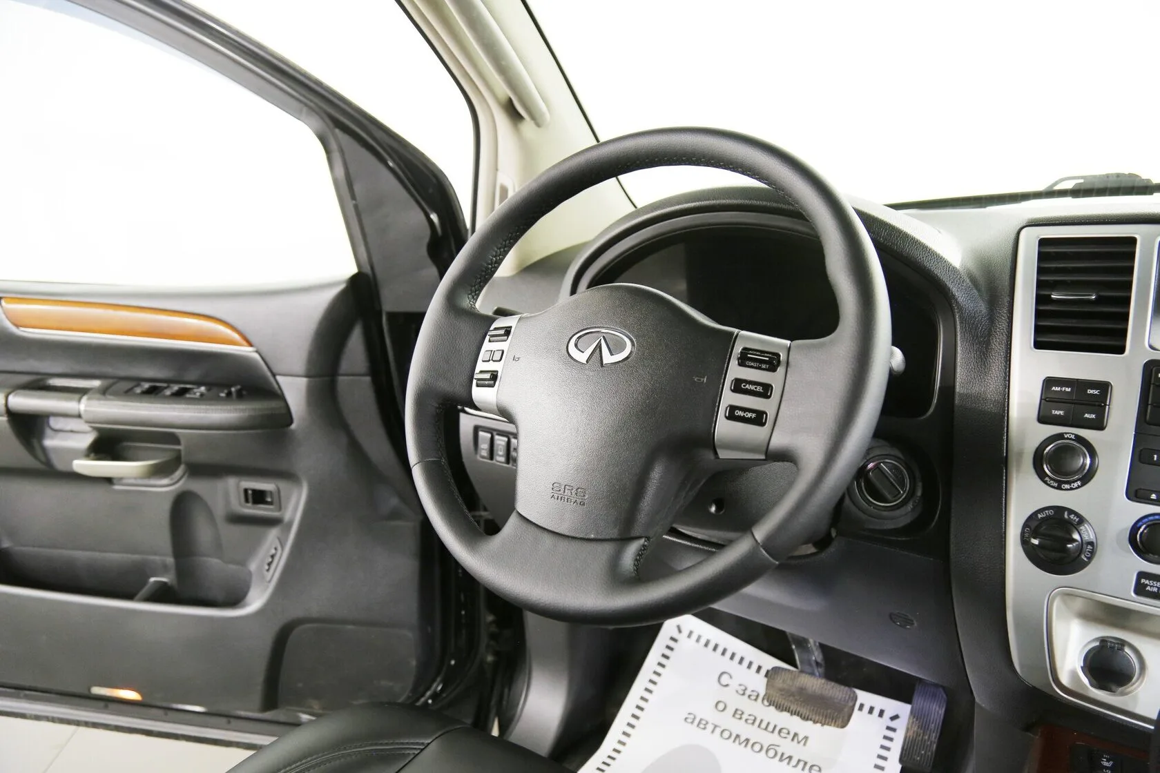 Infiniti QX56