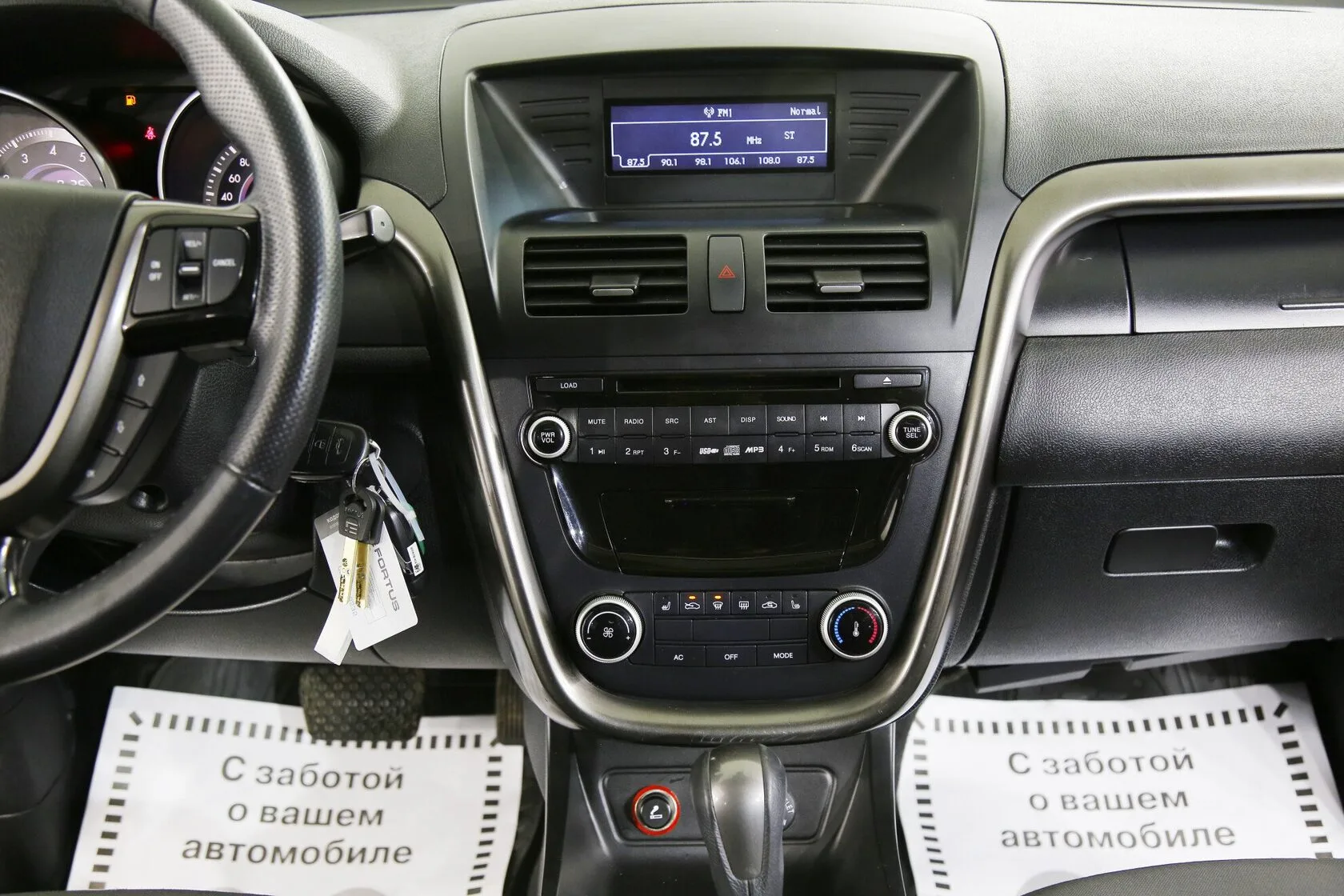 FAW Besturn X80
