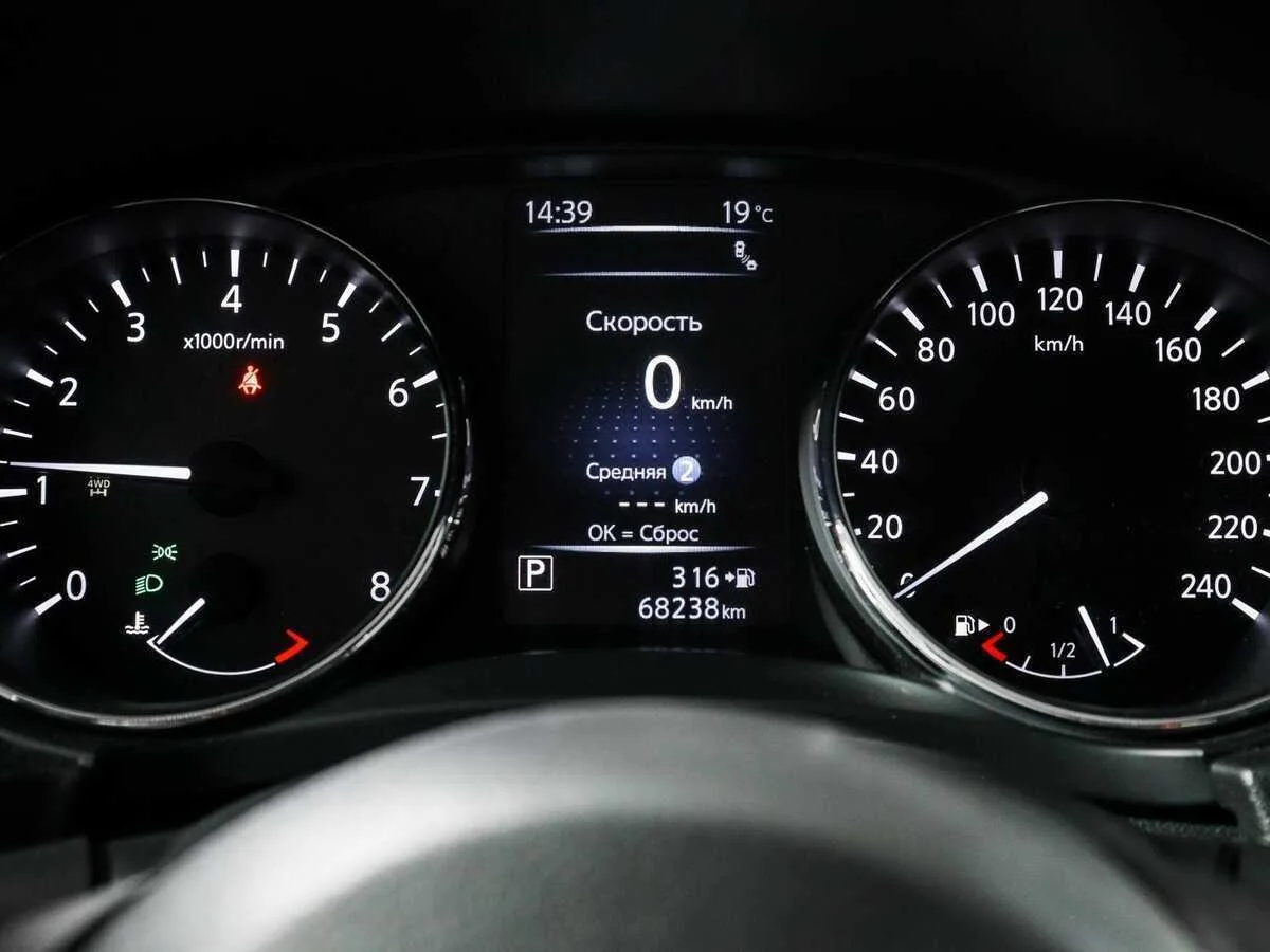 Nissan X Trail