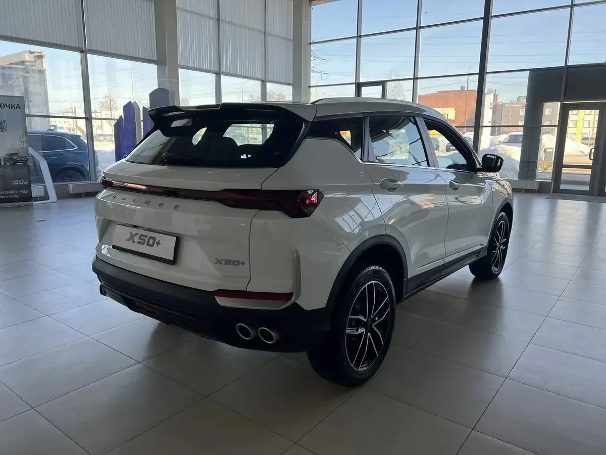 Belgee X50PLUS