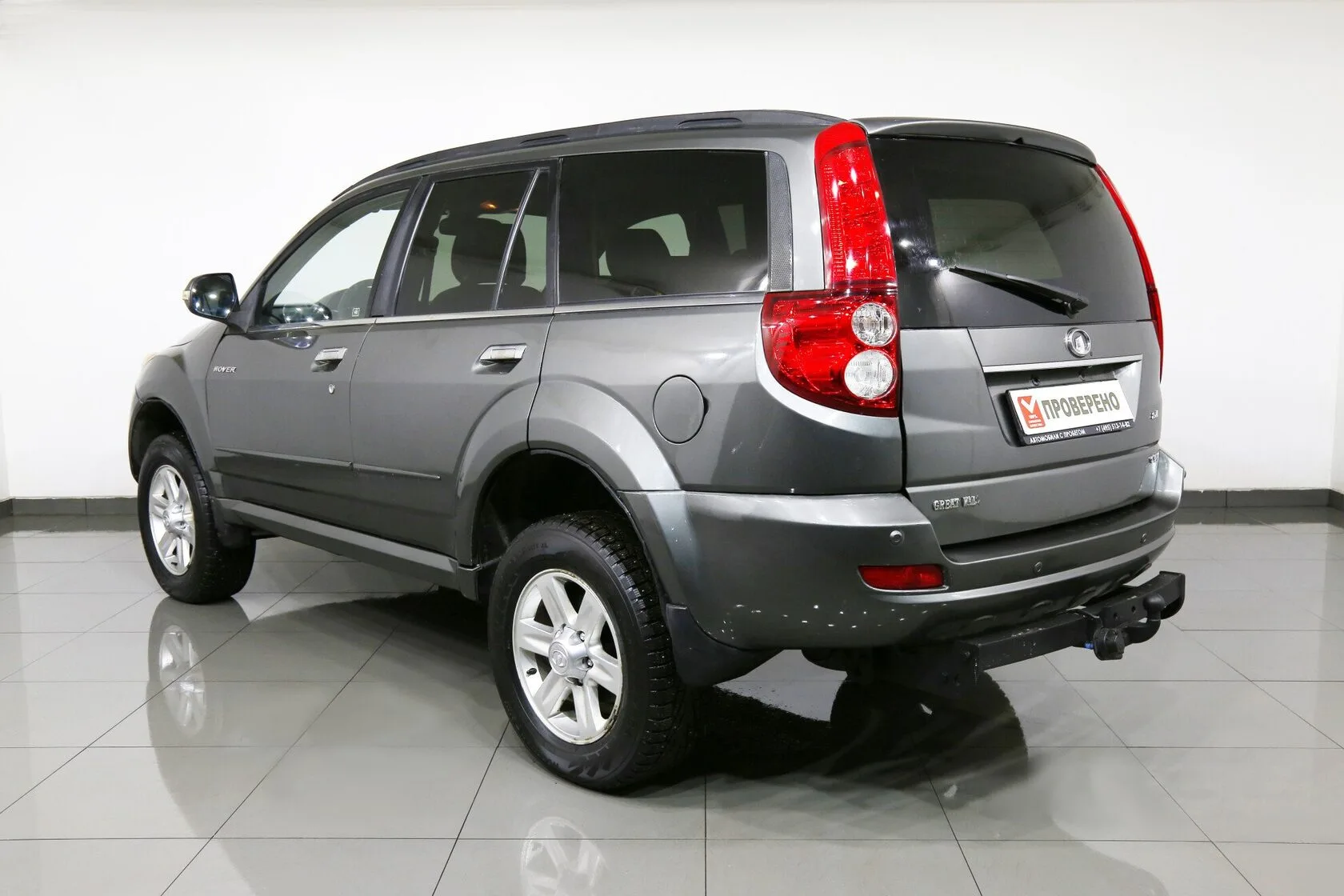 Great Wall Hover H5