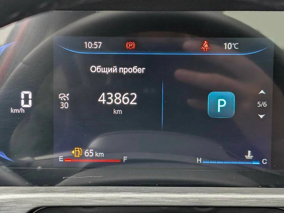 Changan CS35 Plus