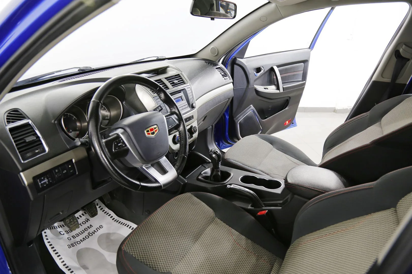 Geely Emgrand X7