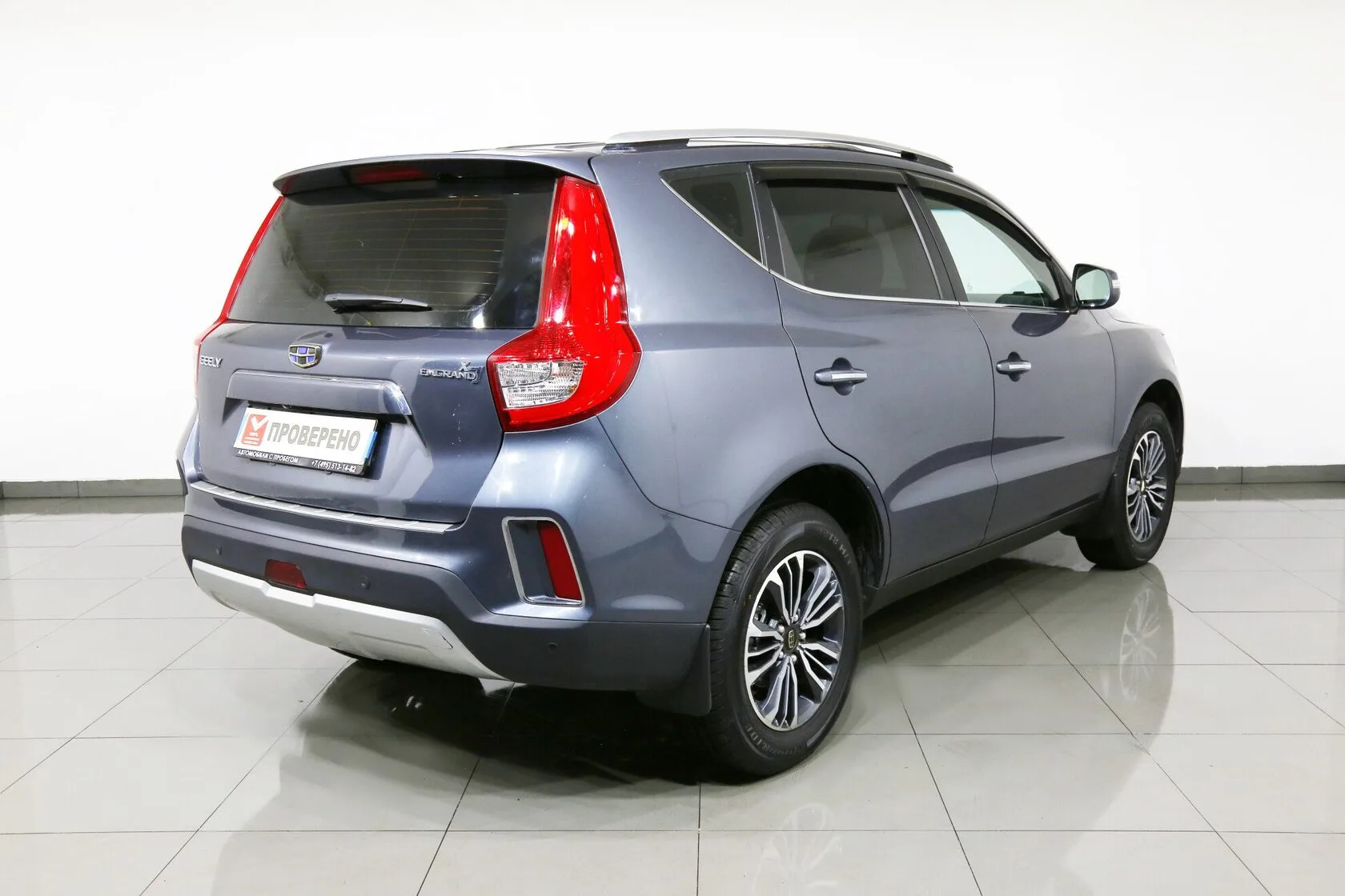 Geely Emgrand X7