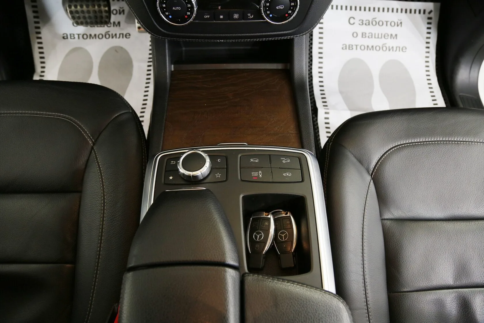 Mercedes-Benz M-Класс