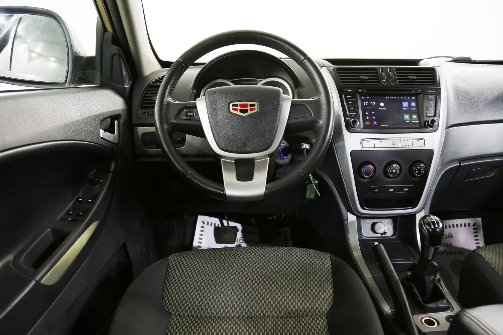 Geely Emgrand X7