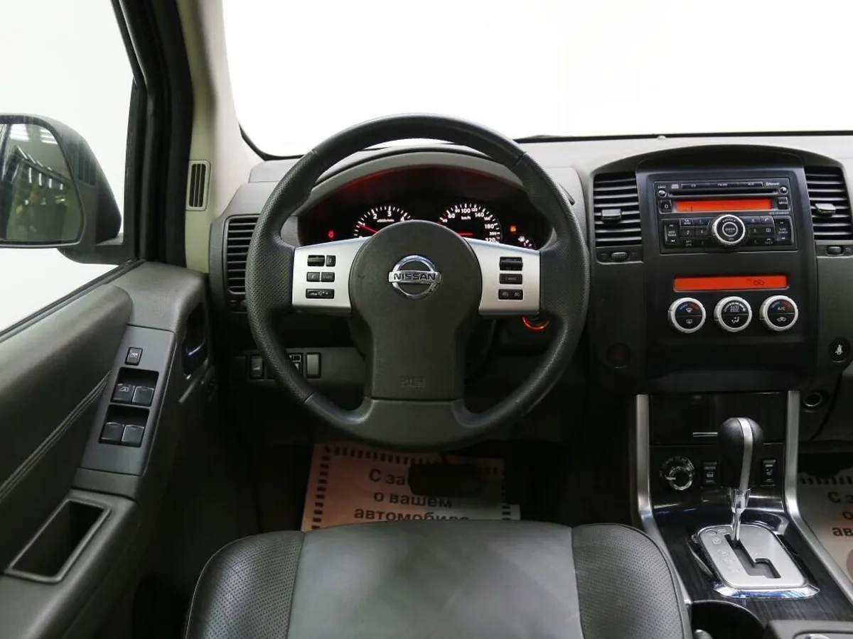 Nissan Pathfinder