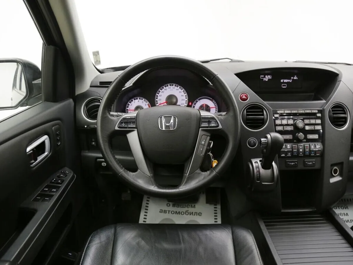 Honda Pilot