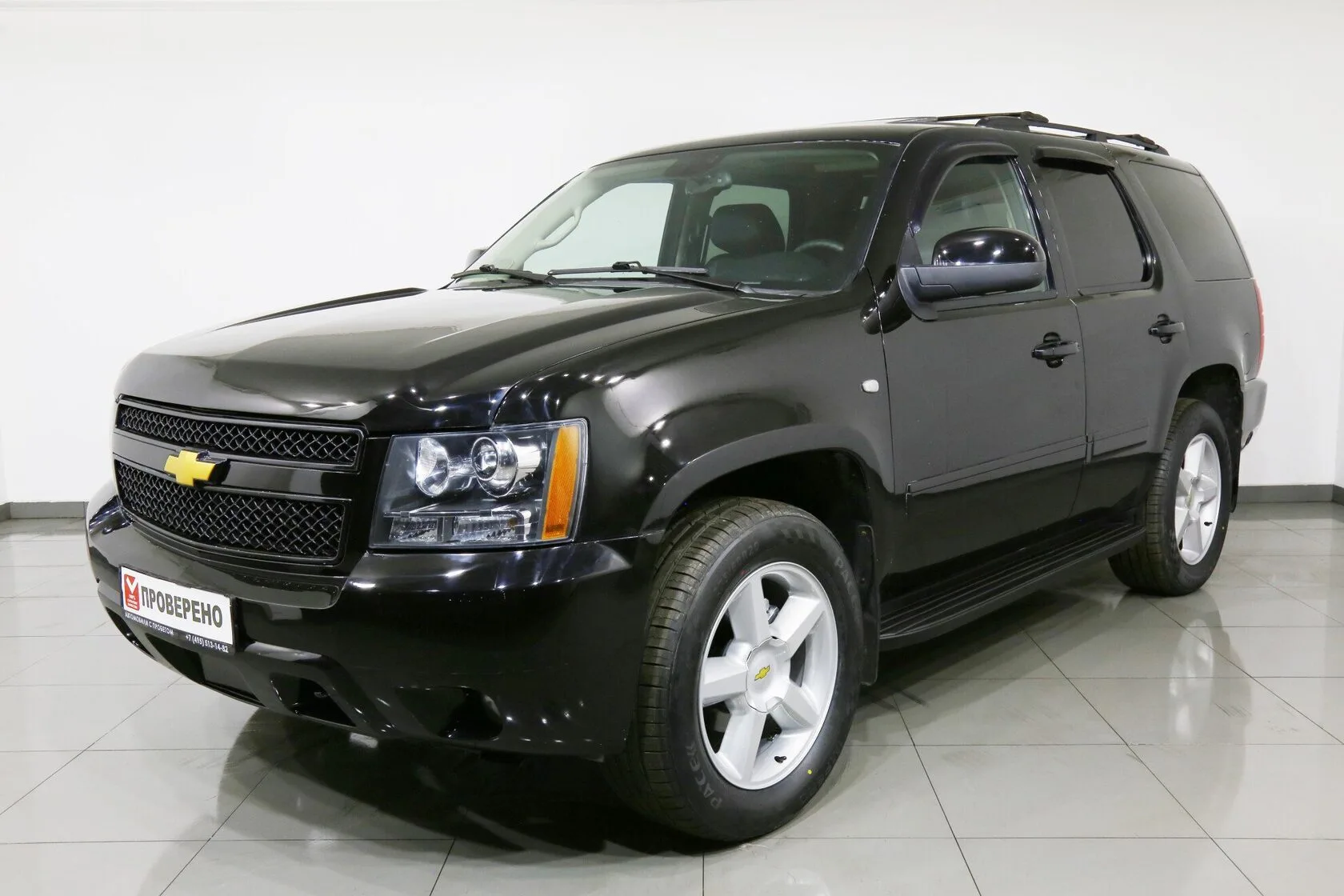 Chevrolet Tahoe