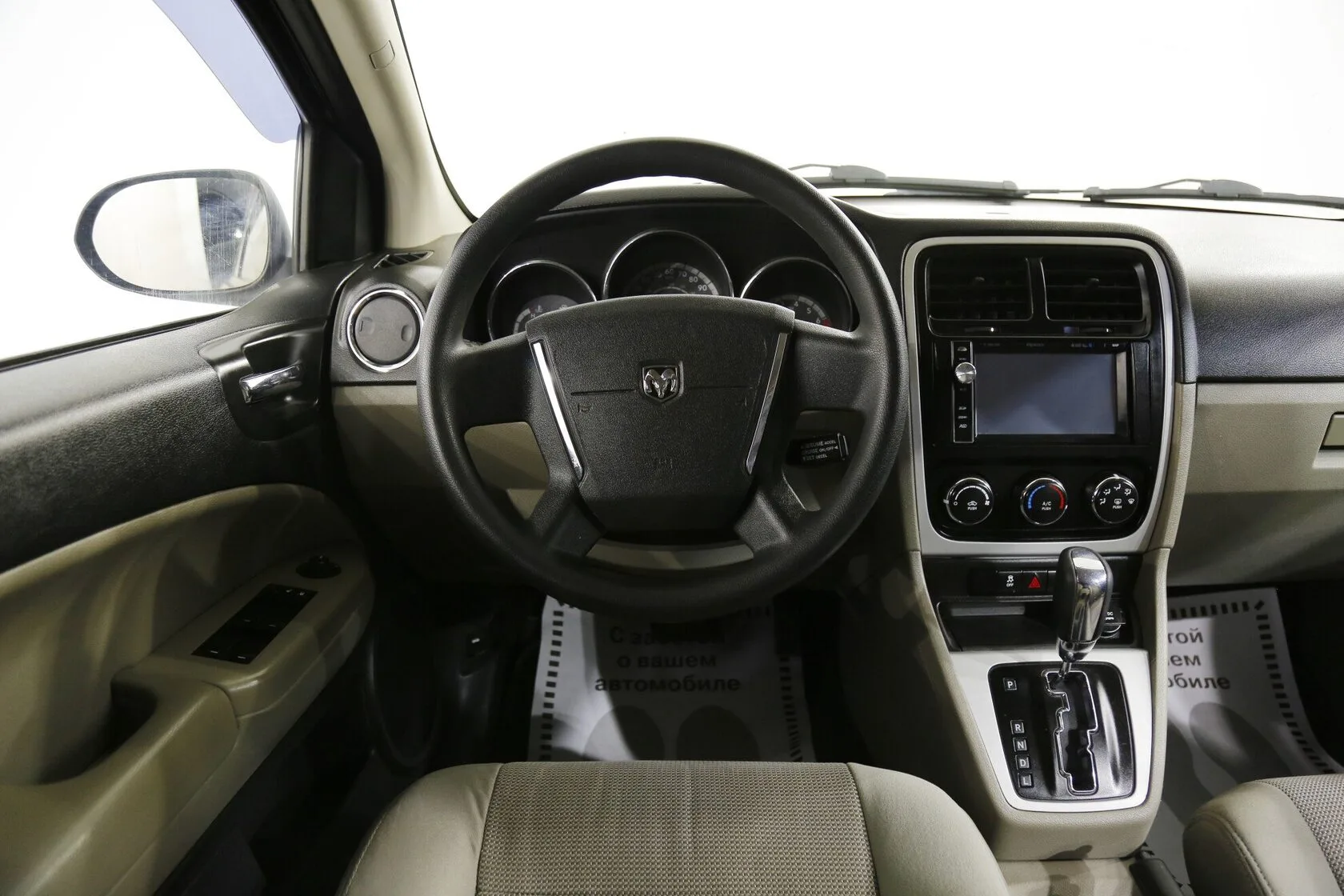 Dodge Caliber