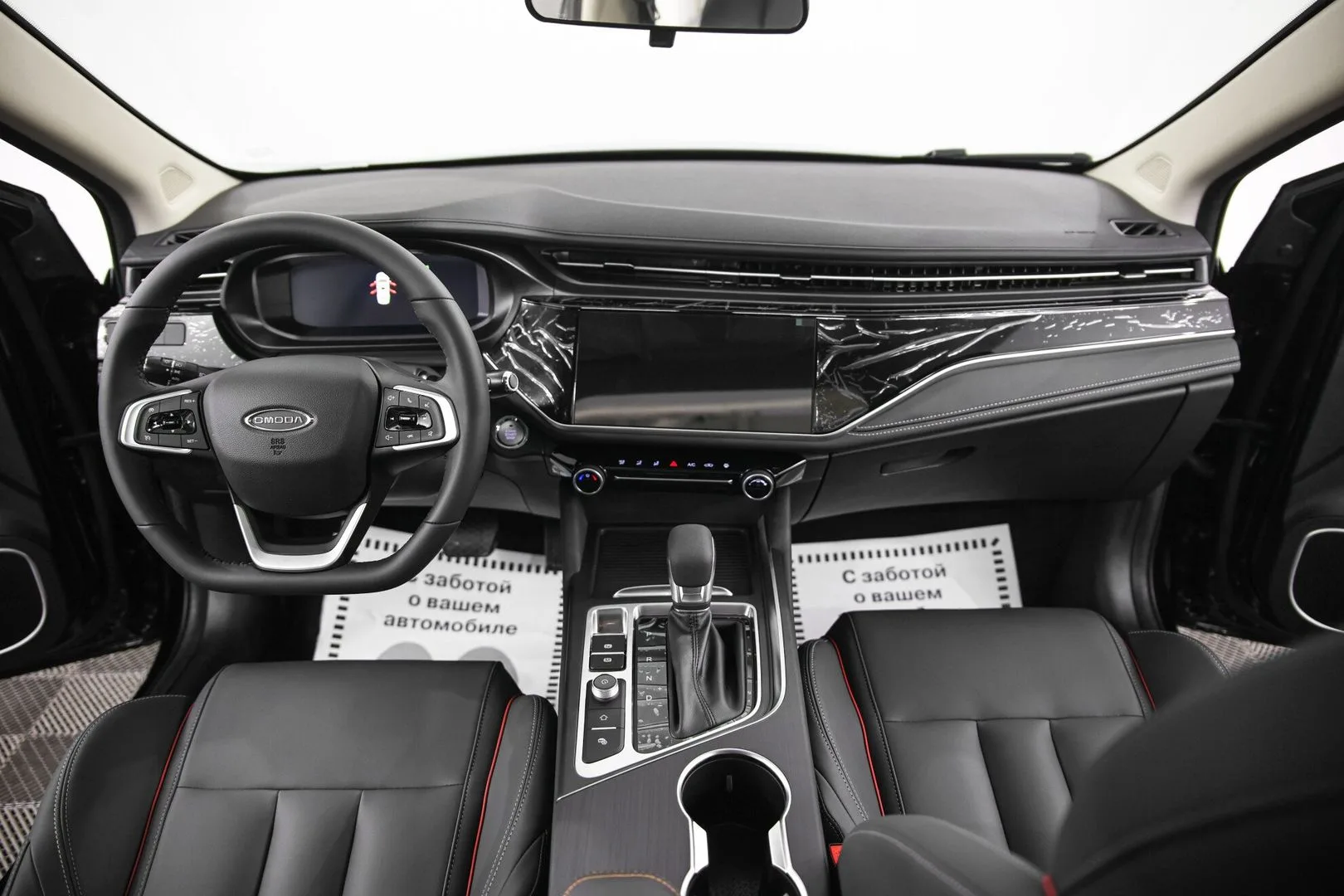 Omoda S5