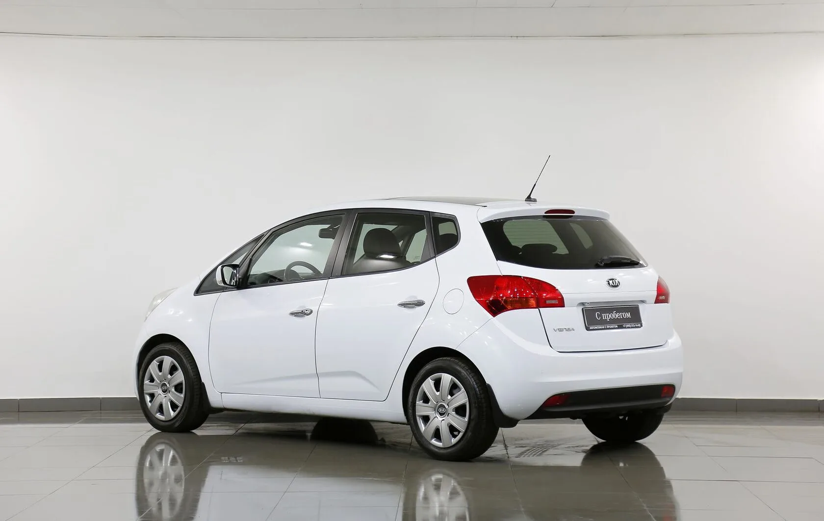 Kia Venga