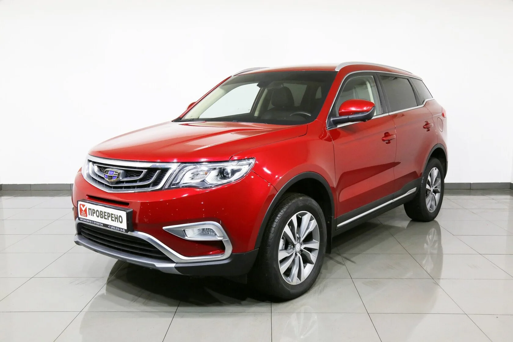 Geely Atlas