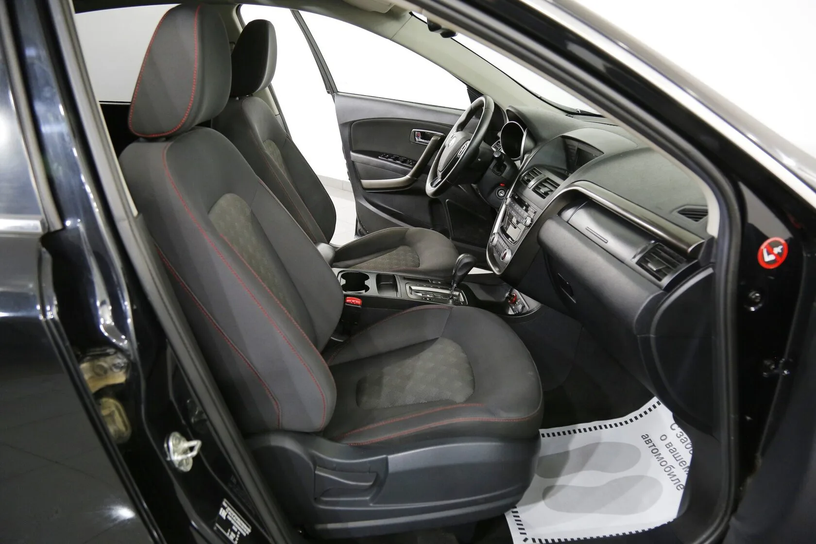 FAW Besturn X80