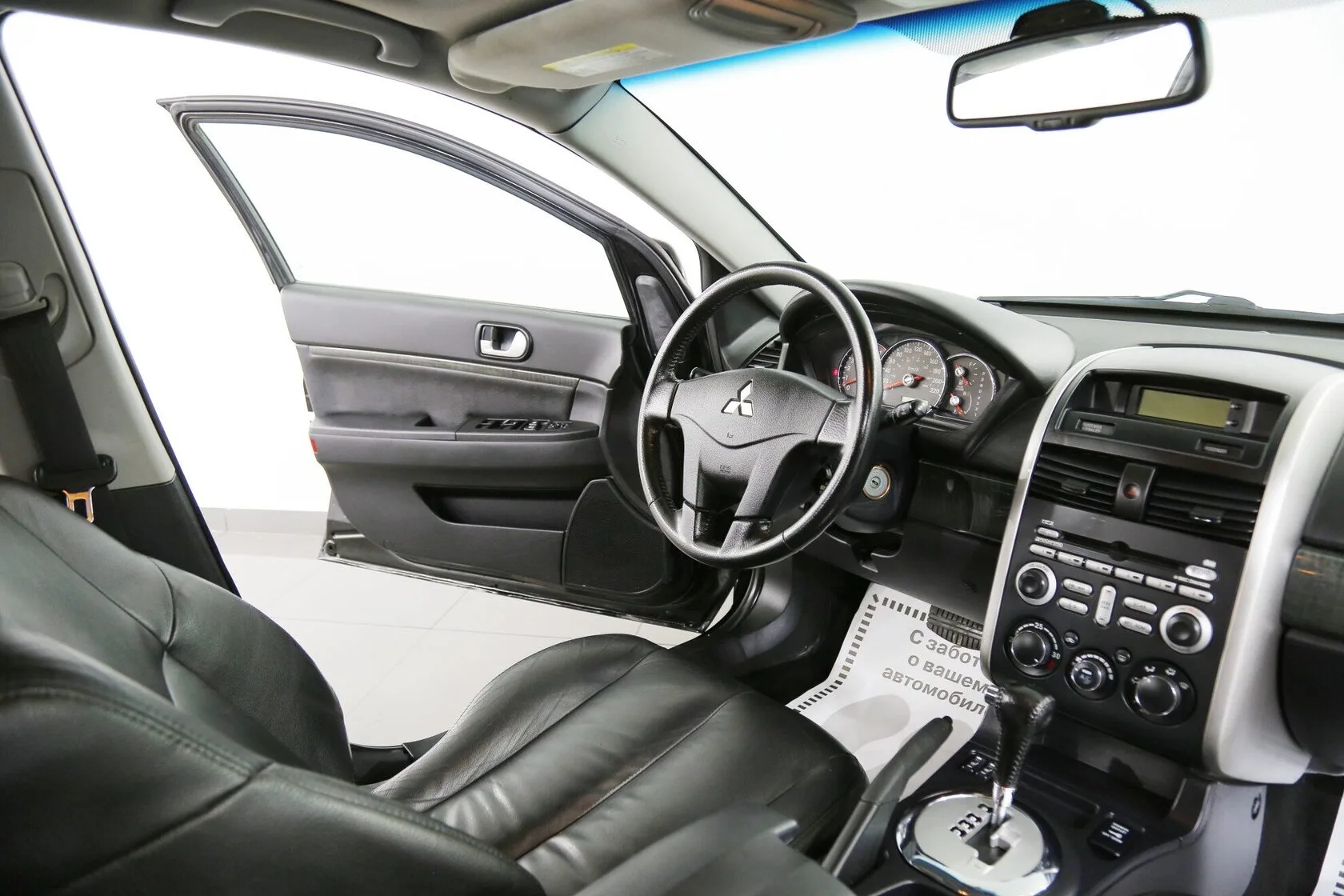 Mitsubishi Galant