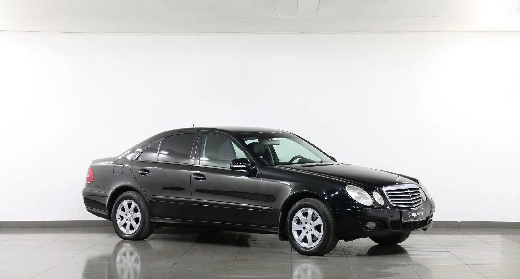 Mercedes-Benz E-Класс