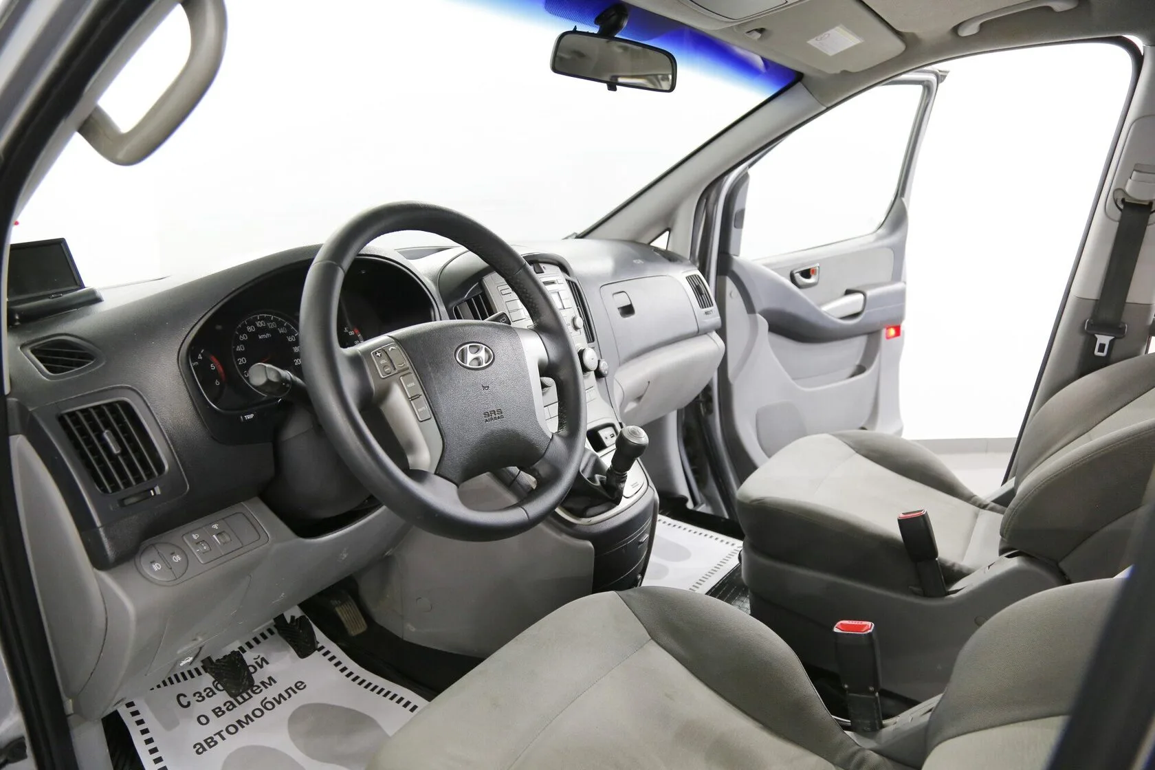 Hyundai H-1