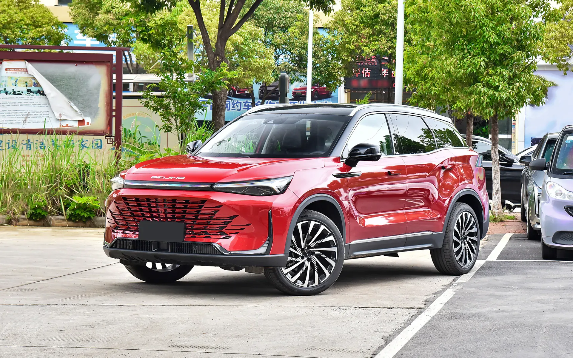 BAIC X75