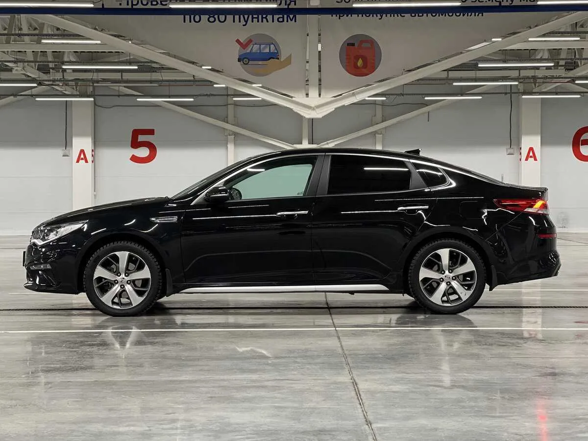 Kia Optima
