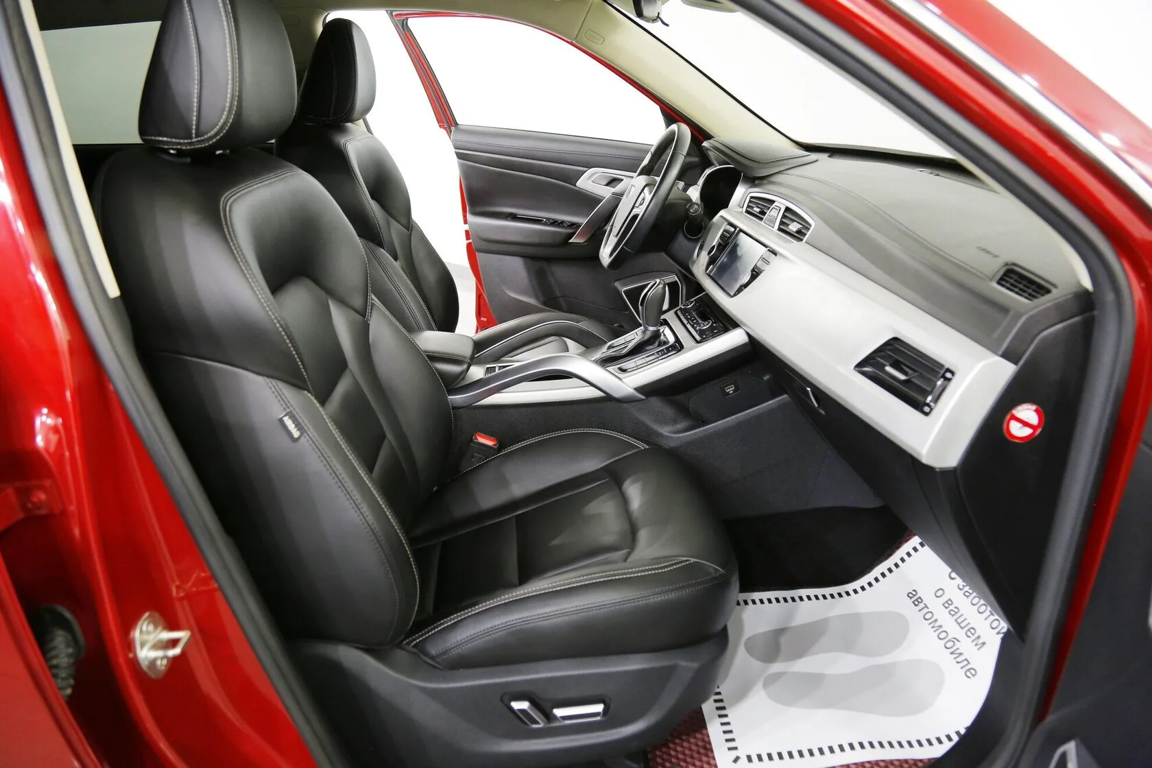 Geely Atlas