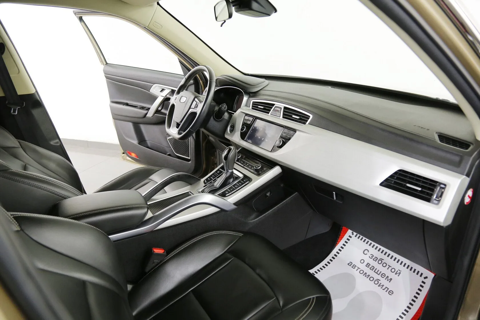Geely Atlas