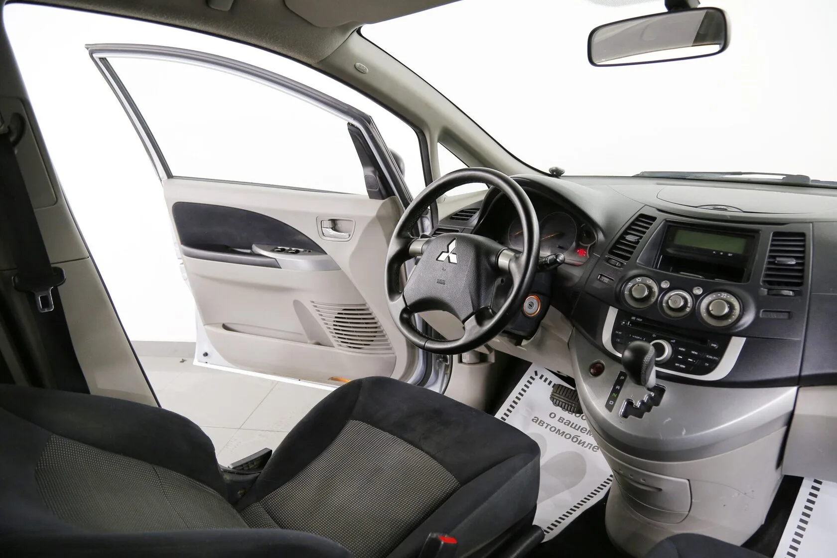 Mitsubishi Grandis