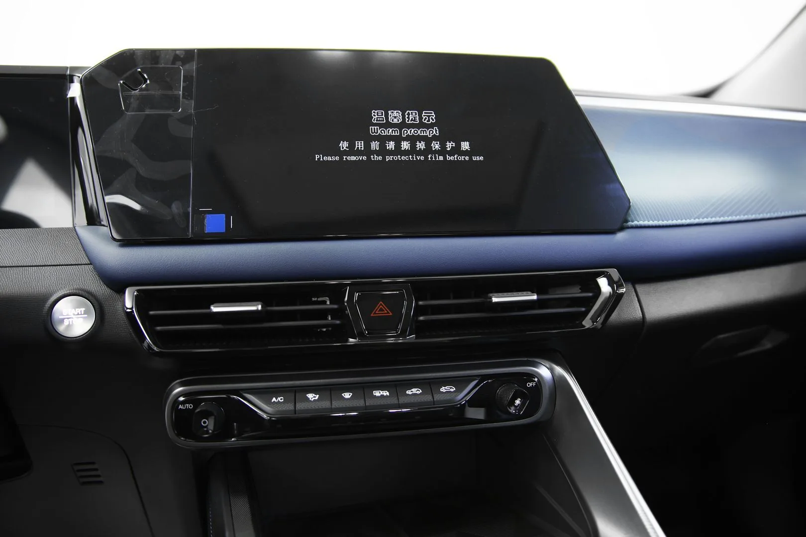 GAC GS3