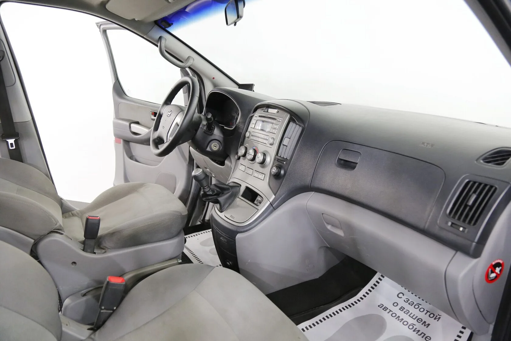 Hyundai H-1