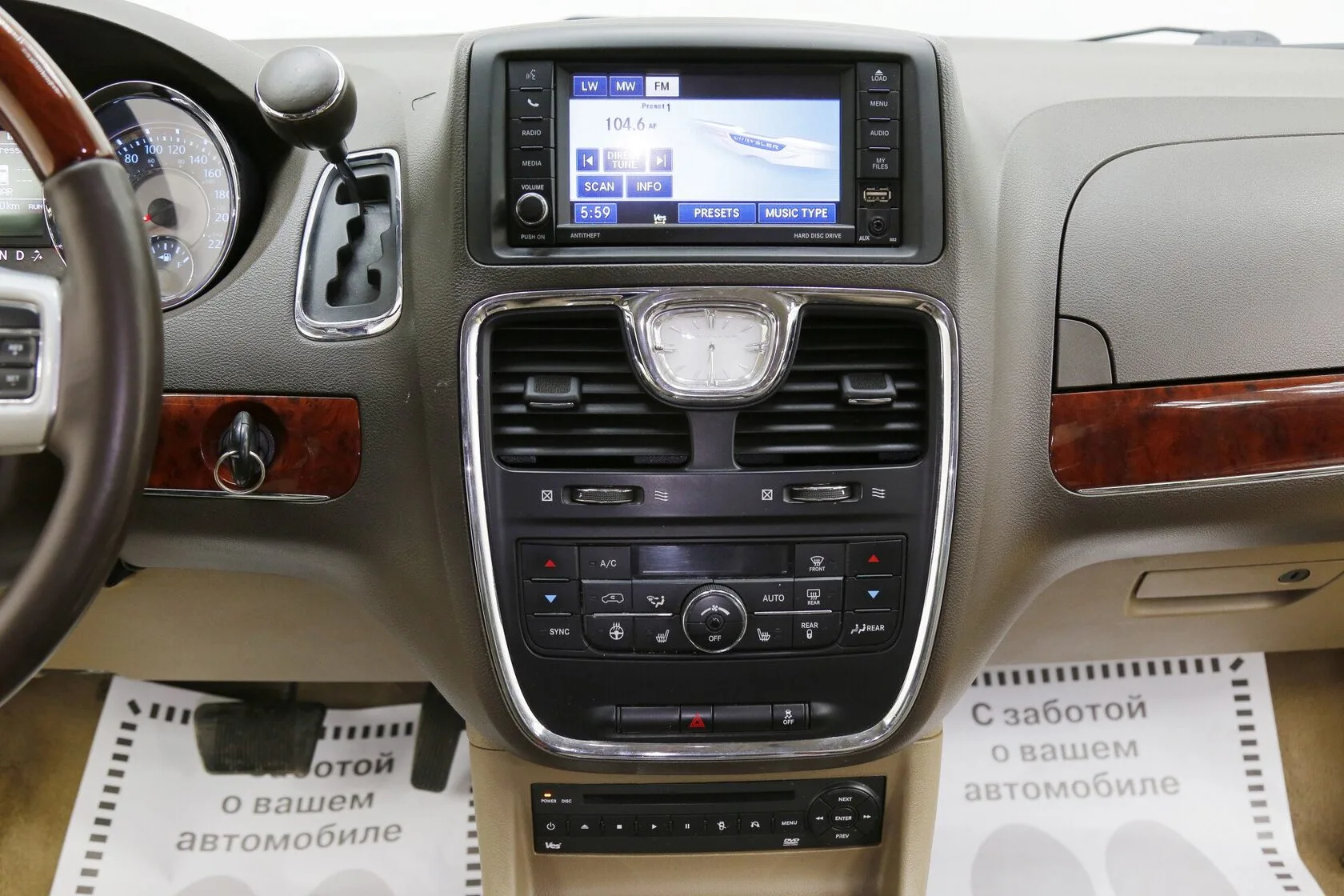 Chrysler Voyager