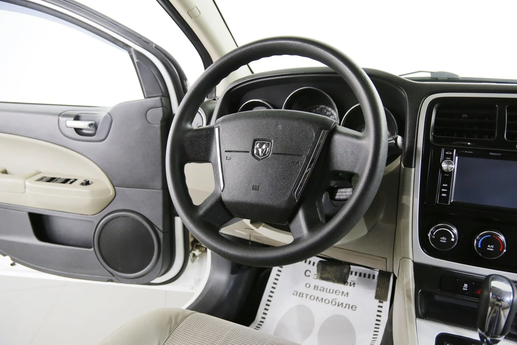 Dodge Caliber