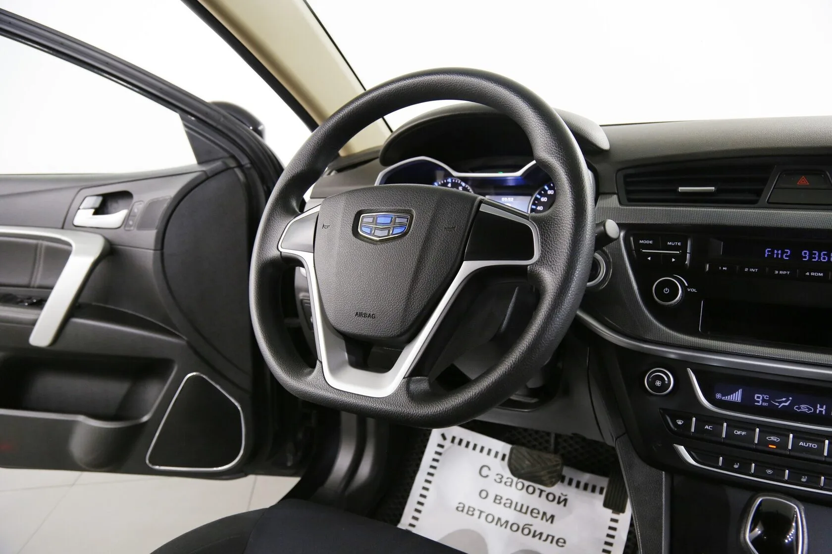 Geely Emgrand 7