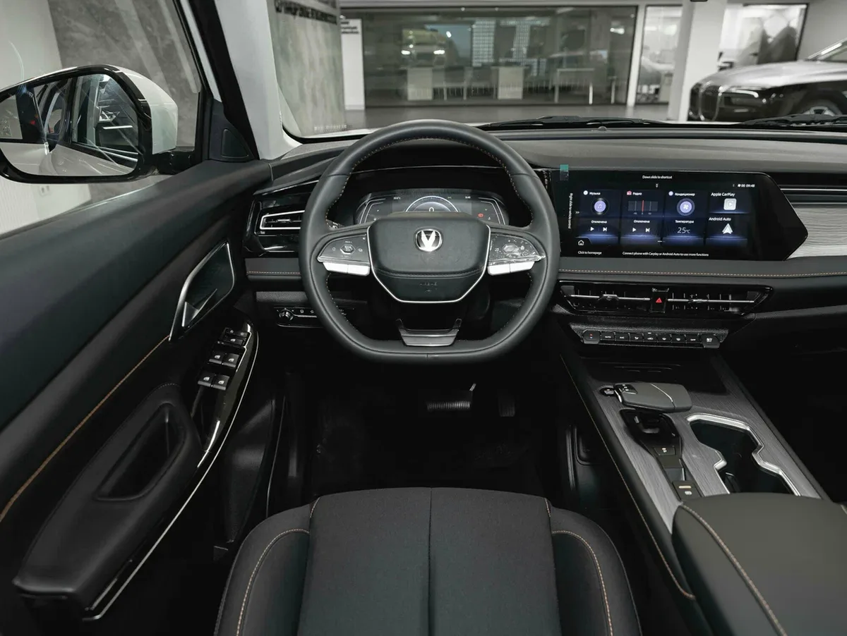 Changan CS75 Pro