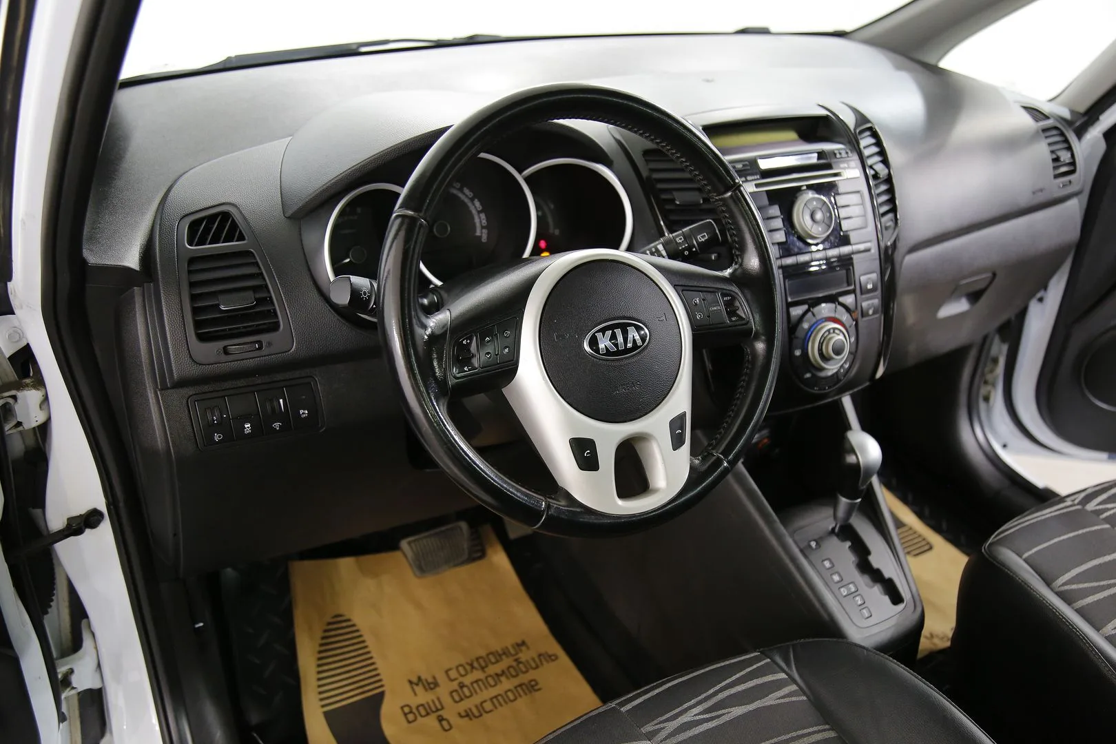Kia Venga